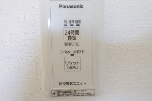 松本駅 バス20分  新浅間線　ホットプラザ浅間前下車：停歩4分 1階の物件内観写真